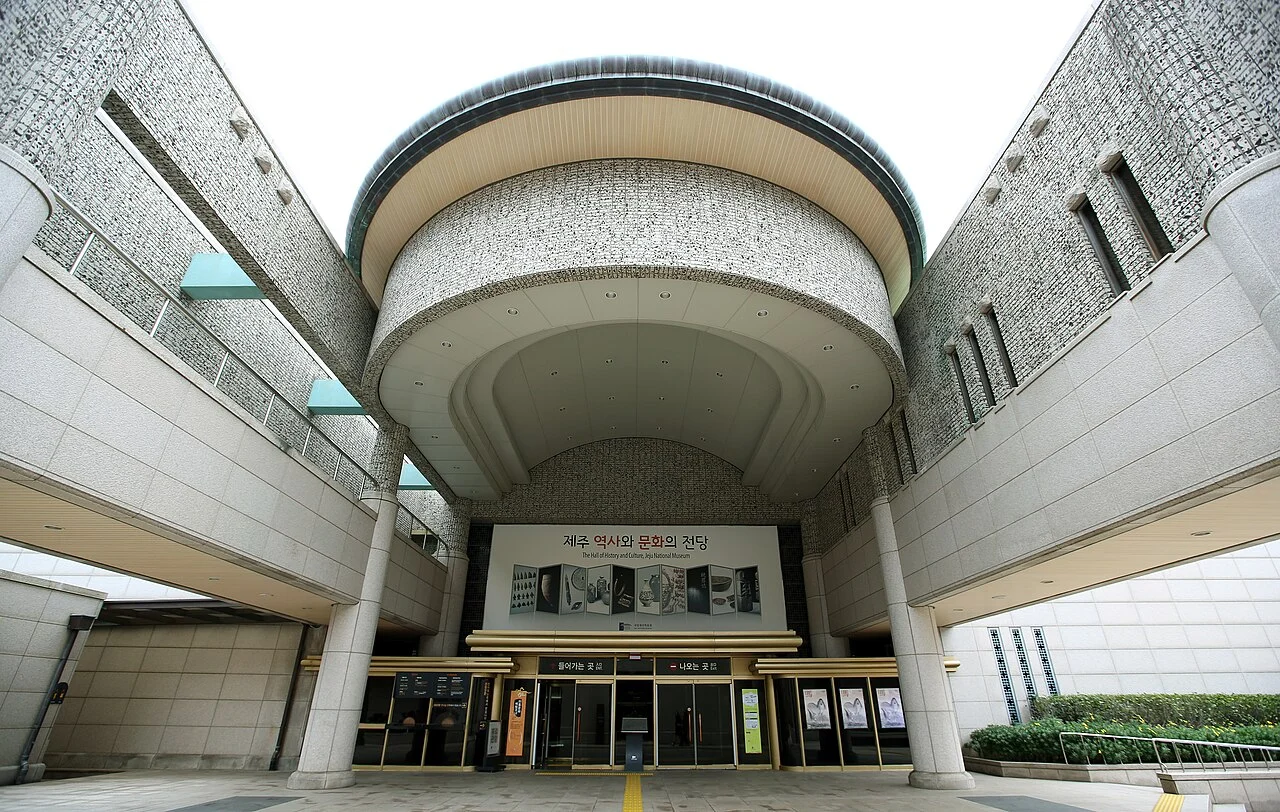 Entrance to Jeju National Museum